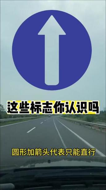 一个圆圈一个斜杠是什么标识?