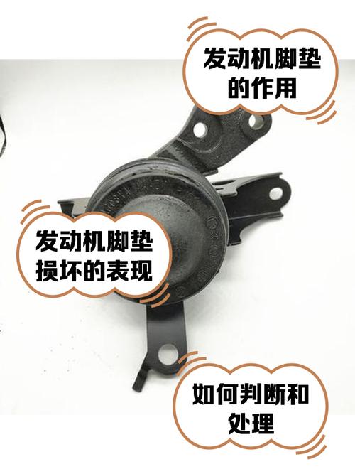 雪佛兰科鲁兹换发动机脚垫需要多少钱?