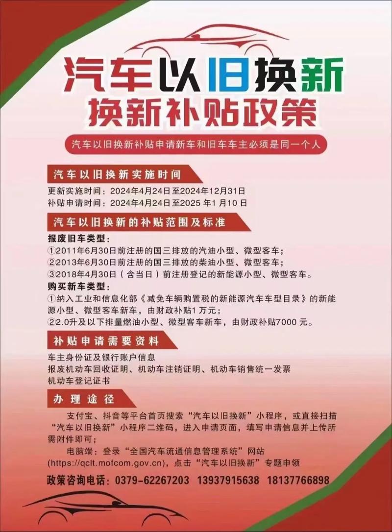 新能源汽车补贴标准，新能源汽车补贴标准是什么?？