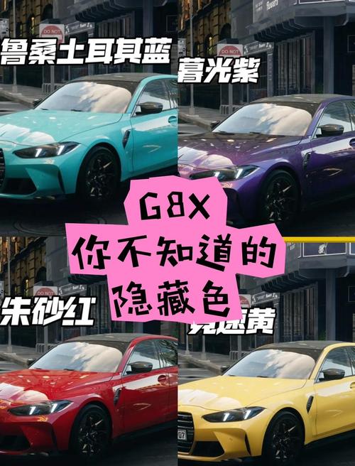 听起来比看上去更浪漫!你所不知道的车漆名称