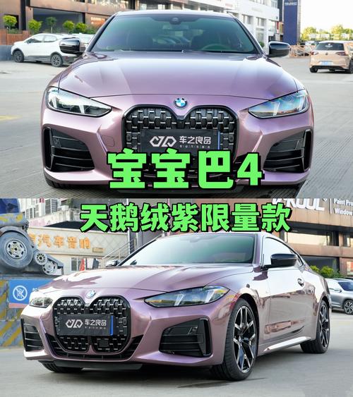 白色车漆分多少种?