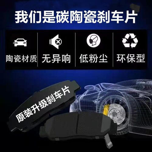 日产汽车配件大全？日产汽车配件大全图片？