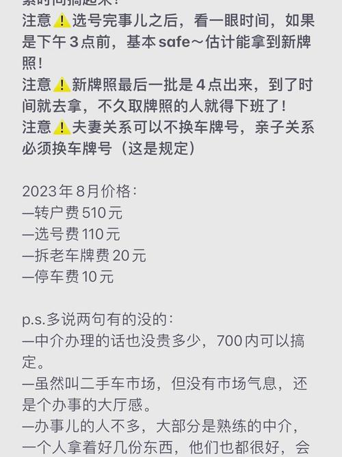 上海新能源车过户给直系亲属绿牌会收掉吗?