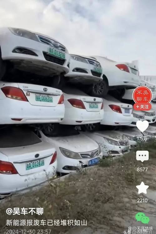 新能源汽车动力电池的寿命一般是多久呢?