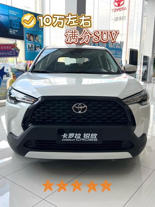 丰田8到10万车(丰田suv车型大全)