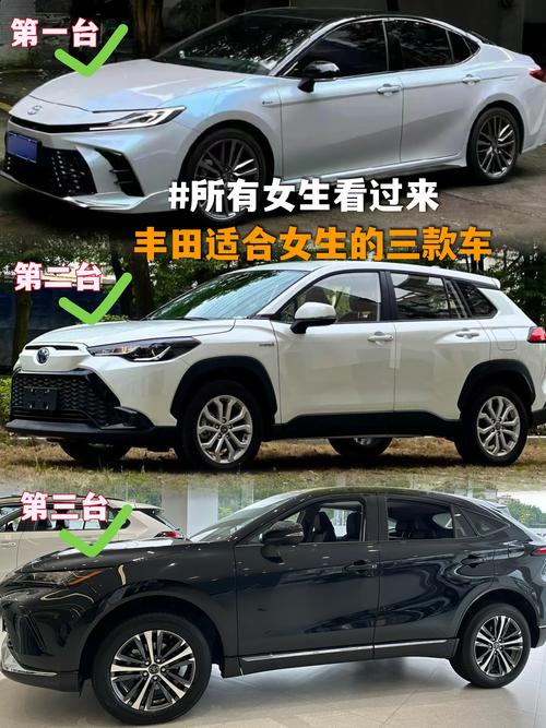 丰田建议买的三款suv车