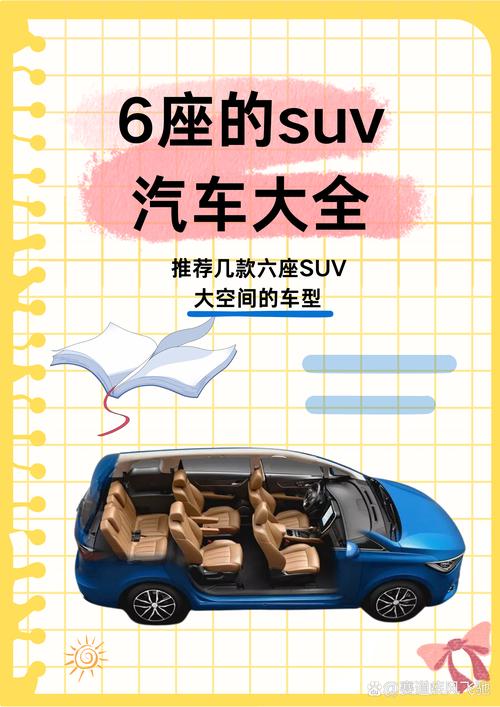 奇瑞7万左右的suv有几款