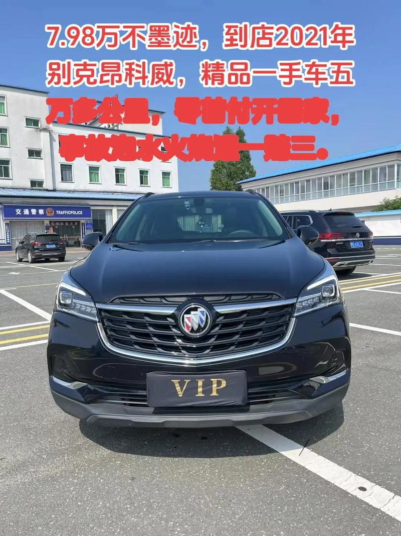 起价不到20万,月均花费765元,别克E4值不值得入手