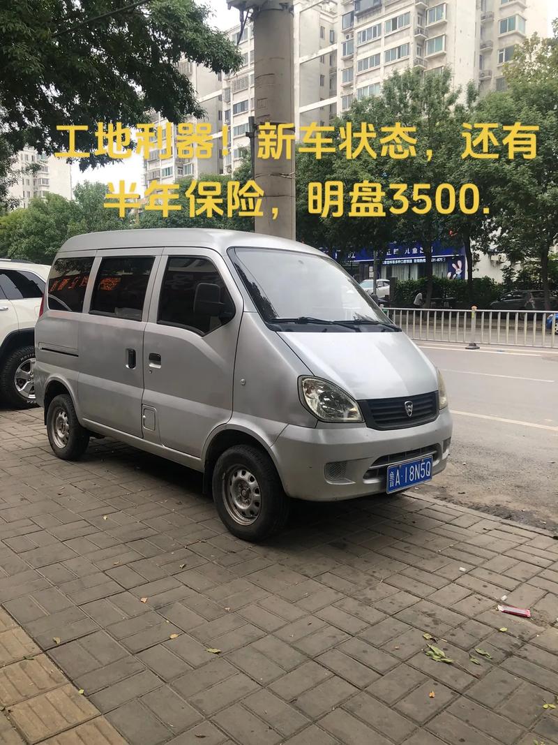 哈飞费用哈飞民意报价大全