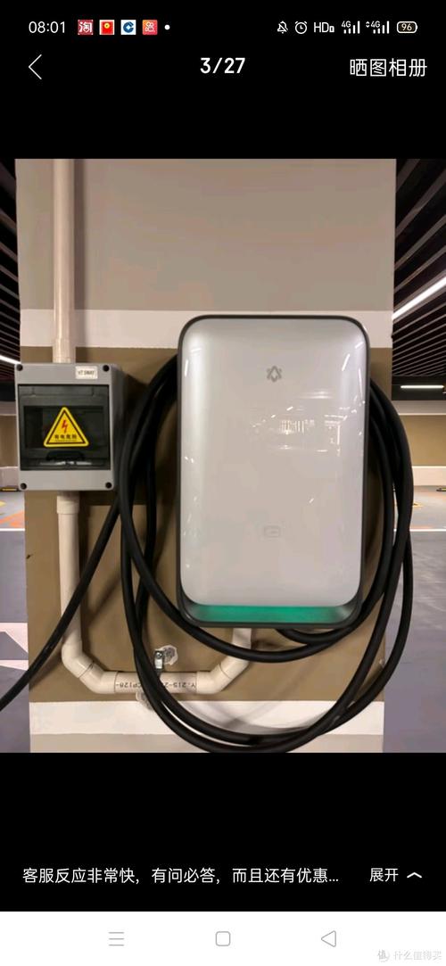 新能源汽车充电器多少钱?
