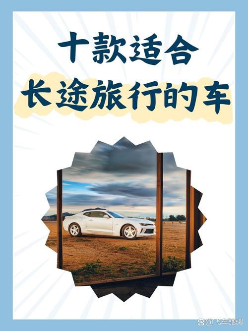国产旅行车有哪些