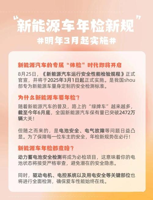 2025年新能源汽车补贴政策