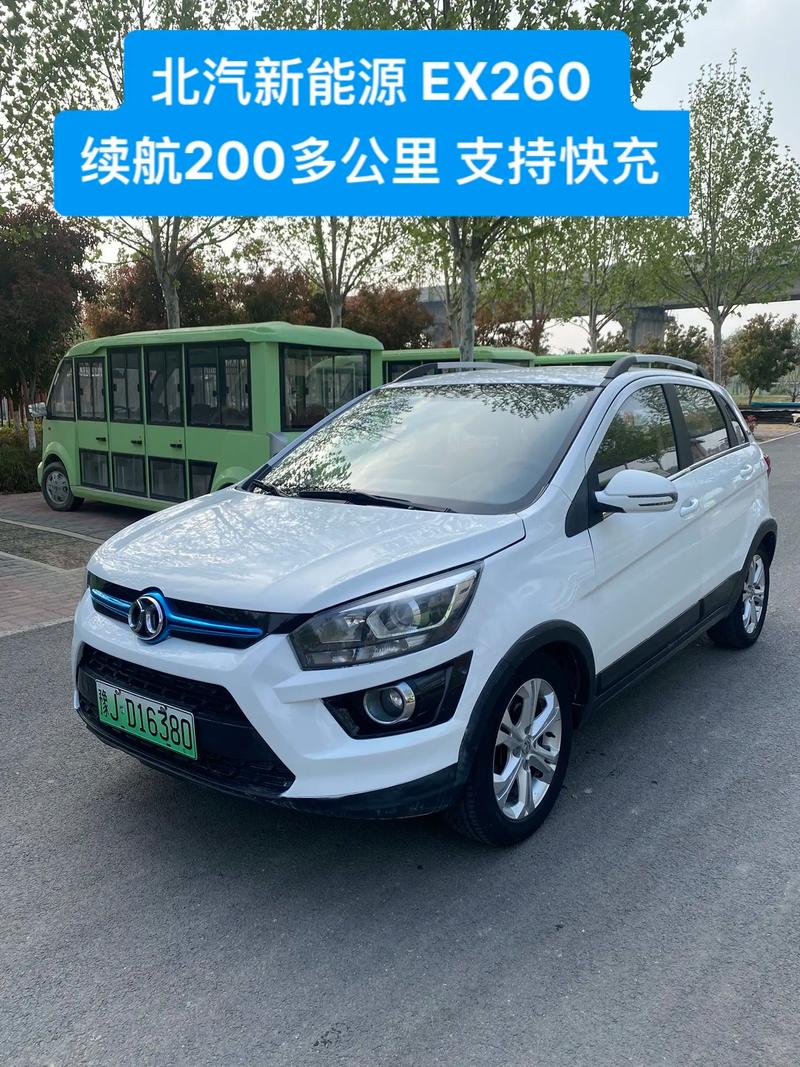 北京汽车新能源有哪几款