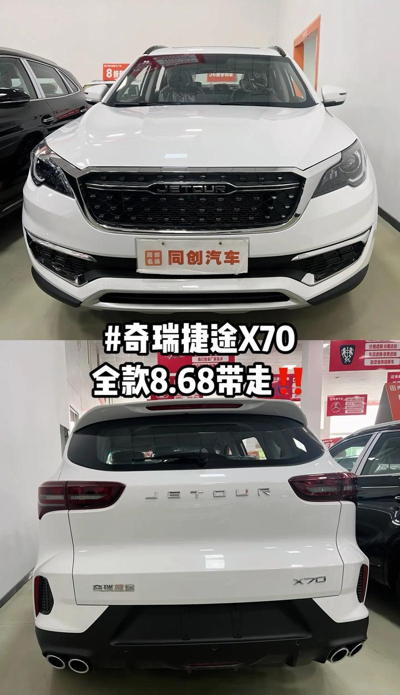 奇瑞7座车有哪几款