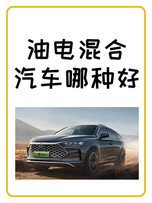 丰田油电混合汽车有哪几款