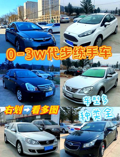 自动挡好还是手动挡车好