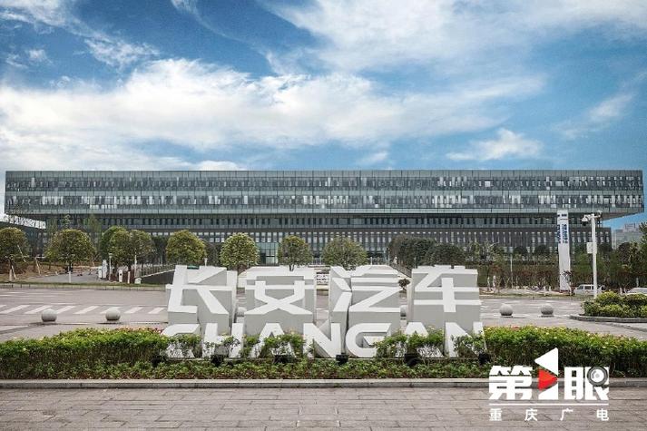 重庆汽车厂家有哪些