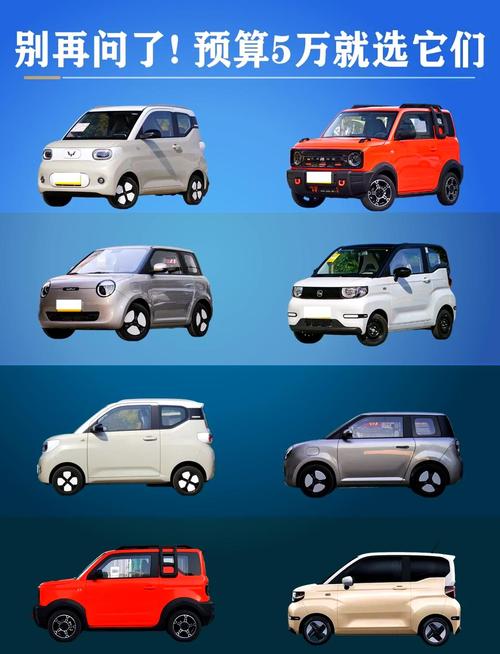 5万—7万七座汽车