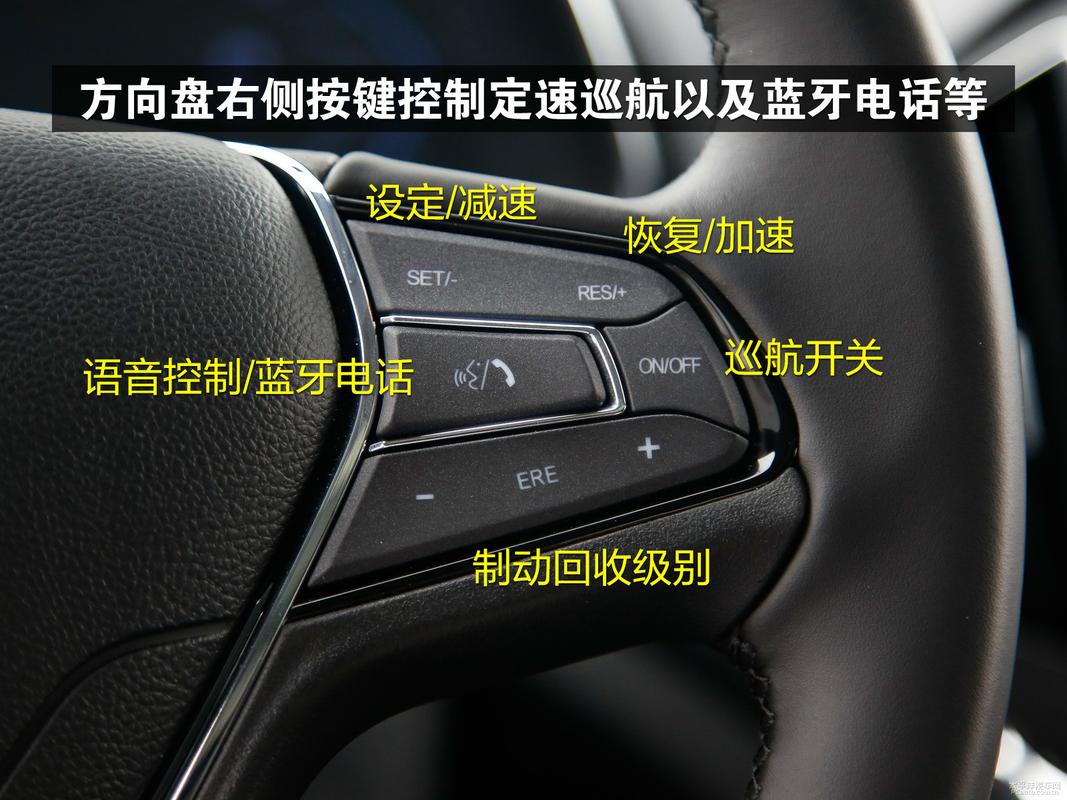 奇瑞新能源汽车怎么开