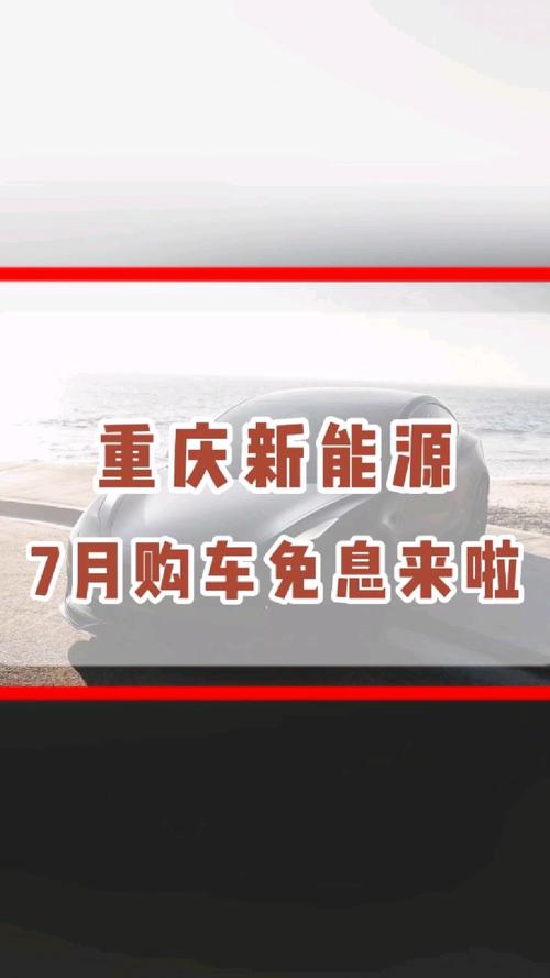 国家对新能源汽车补贴政策是什么