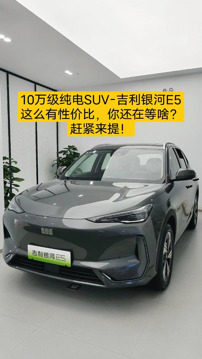 10万左右的新能源汽车推荐