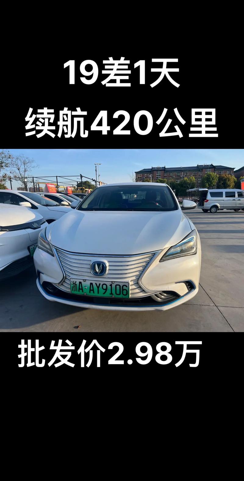 长安所有款式