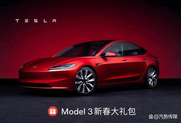 特斯拉最便宜的一款车多少钱