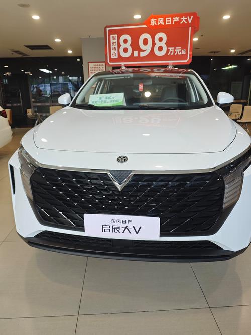 东风日产启辰d50使用的是什么发动机