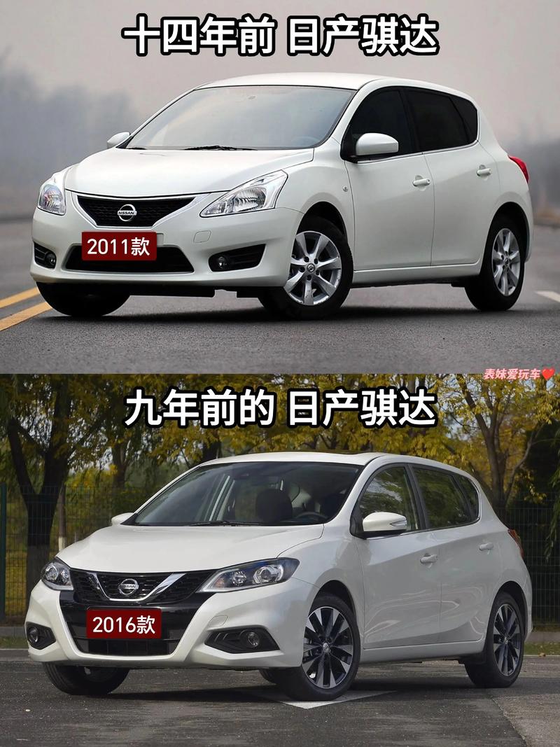 东风日产1.4l两厢车有哪几款