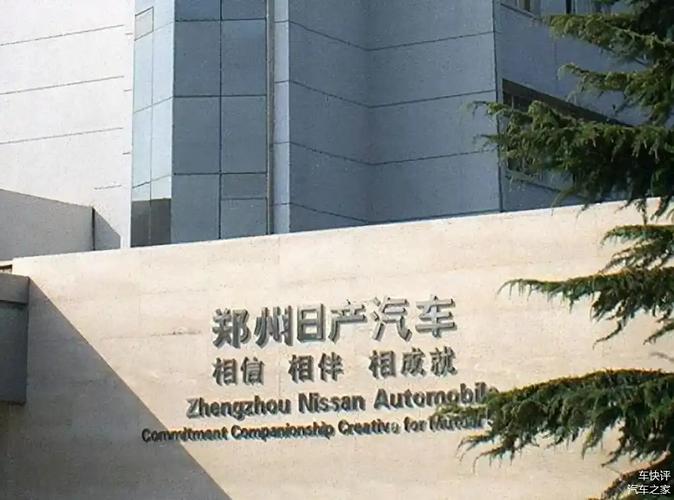 售价24.68万元,郑州日产帕拉丁纪念版上市,搭载2.0T发动机