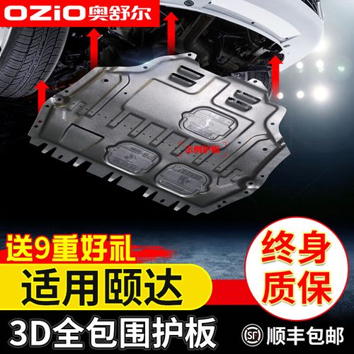 东风日产骐达三厢？东风日产骐达三厢车图片？