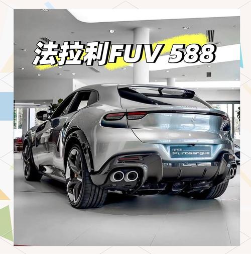 法拉利roma？法拉利roma加满油能跑多少公里？