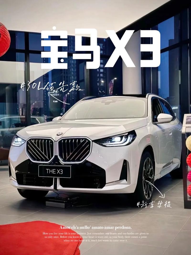 宝马suv新车报价2025款