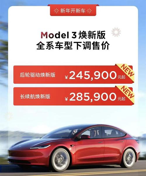特斯拉models两版本再降价，2021款特斯拉降价？