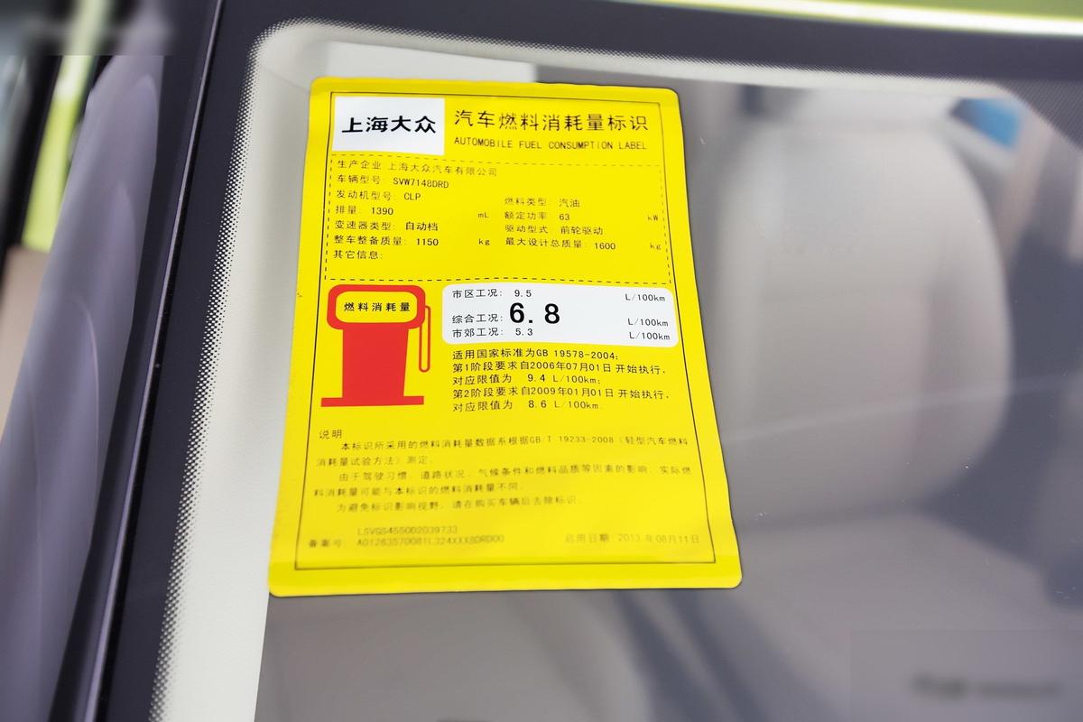 工信部2026年汽车油耗新规定