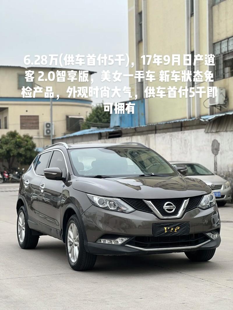 东风日产费用？东风日产费用多少？