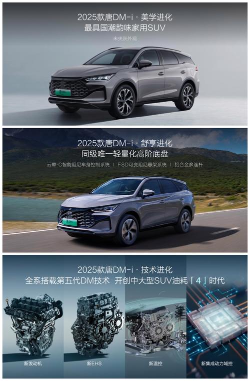 比亚迪新车报价-百度