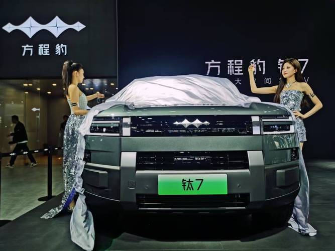 比亚迪钛7落地价2025款官方旗舰店