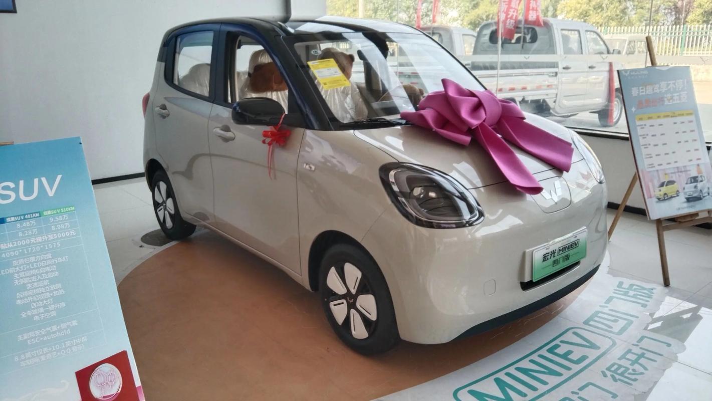 五菱小四门一般新车落地多少钱