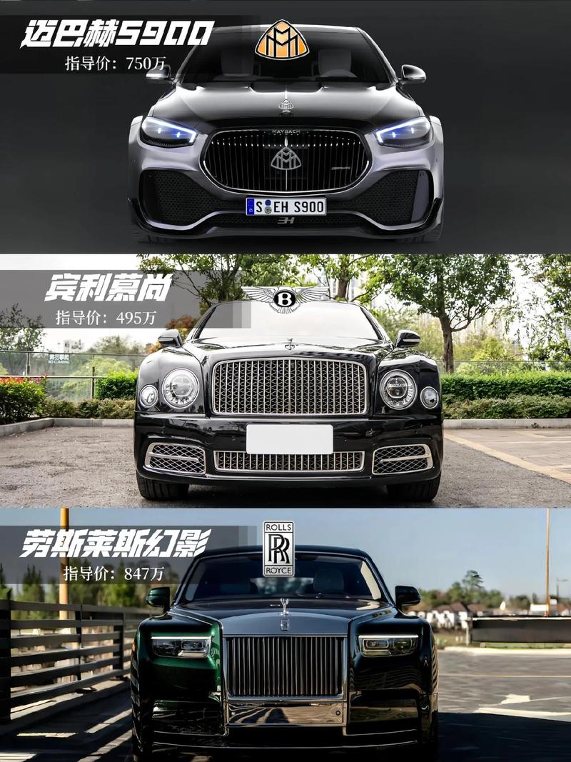 劳斯莱斯前十最贵车型