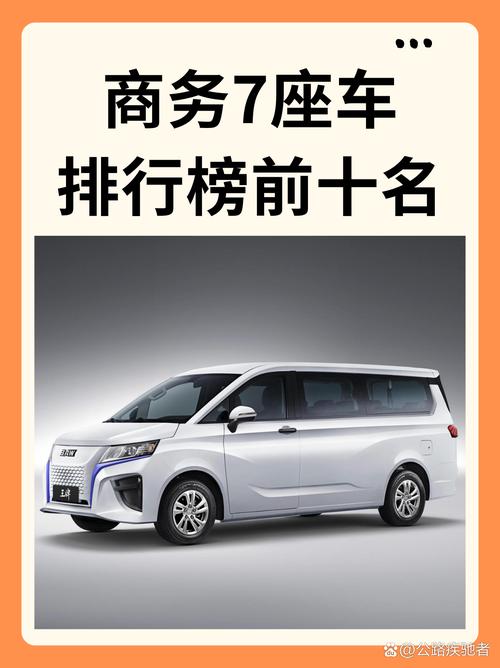 新能源车品牌前十名，新能源汽车前十名品牌 2021