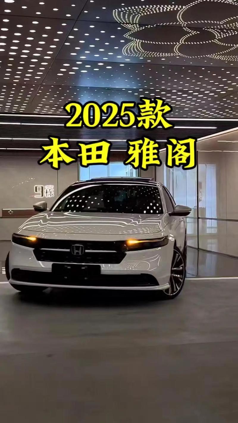 2025车之家汽车报价