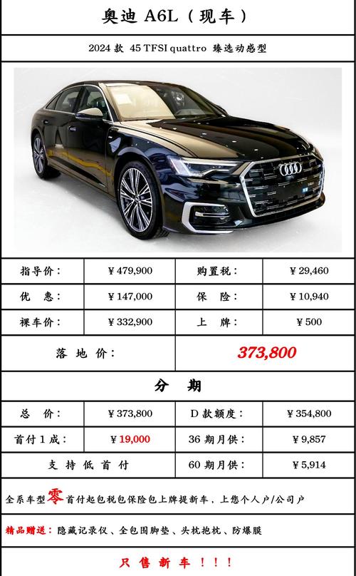 华为问界m9二手车费用汽车之家