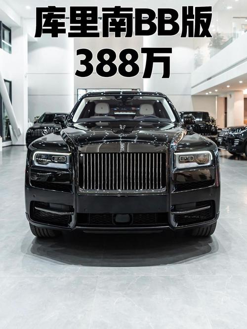 全球11台限量版劳斯莱斯,售价800万,喜欢敞篷的车迷们有眼福了