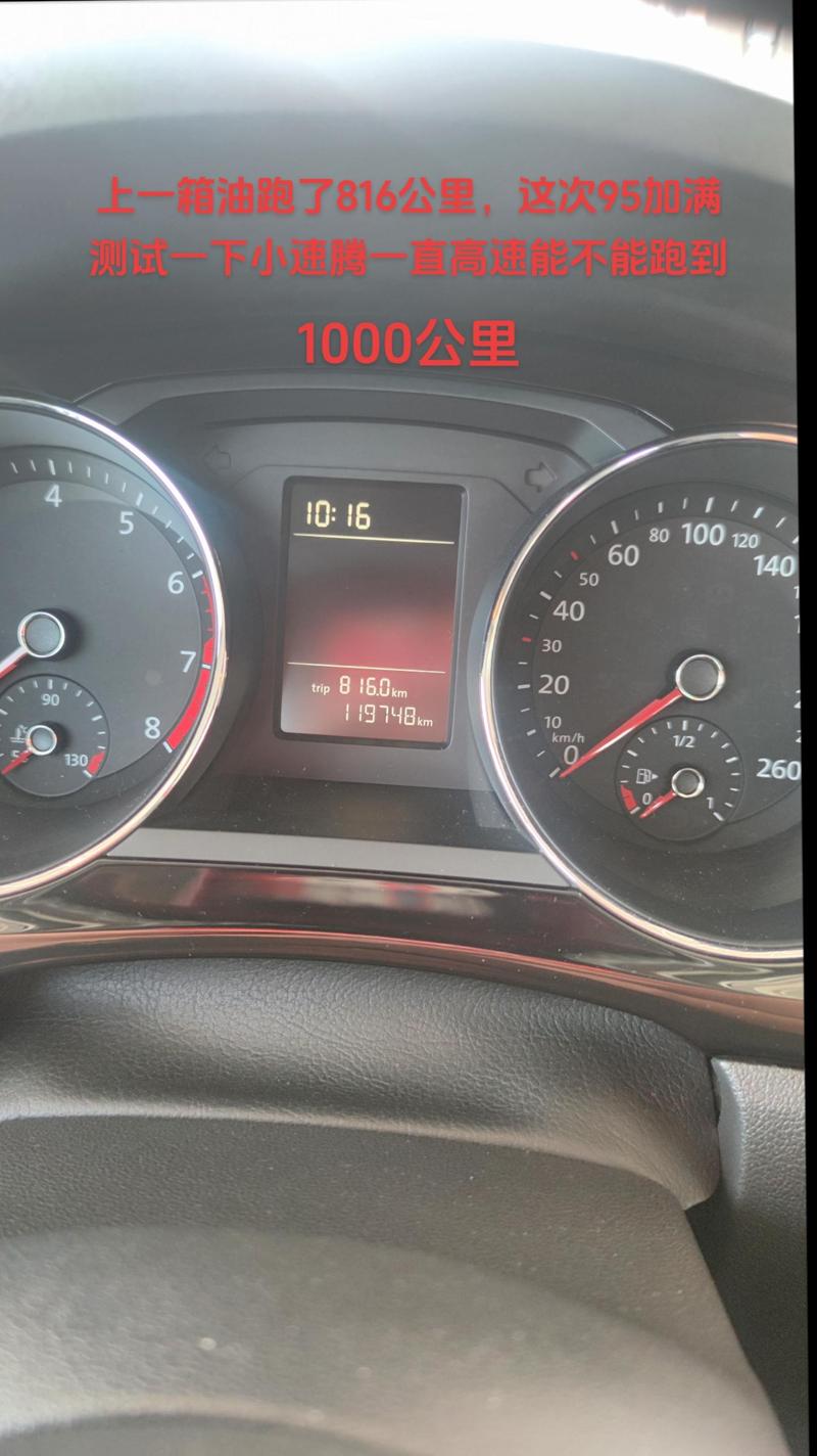 速腾1.6自动舒适油耗过高怎么解决