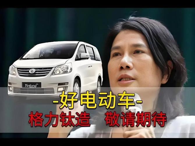董明珠说“中国汽车粗制滥造”,她投资价值43万元的艾菲又如何?_百度...
