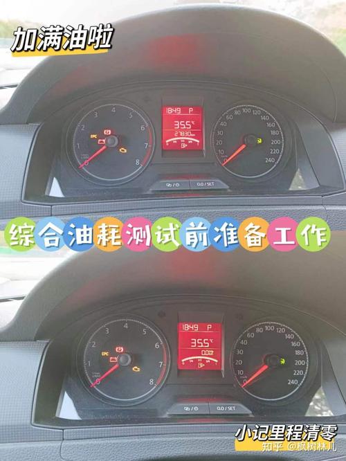 奇怪了:老普桑十多个油没人嫌费油,如今一吨多的车9个油都嫌多