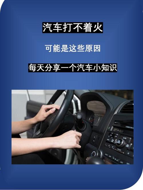 新能源汽车为什么容易着火