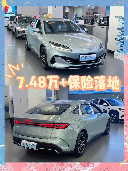 比亚迪海筛o6在汽车之家的报价