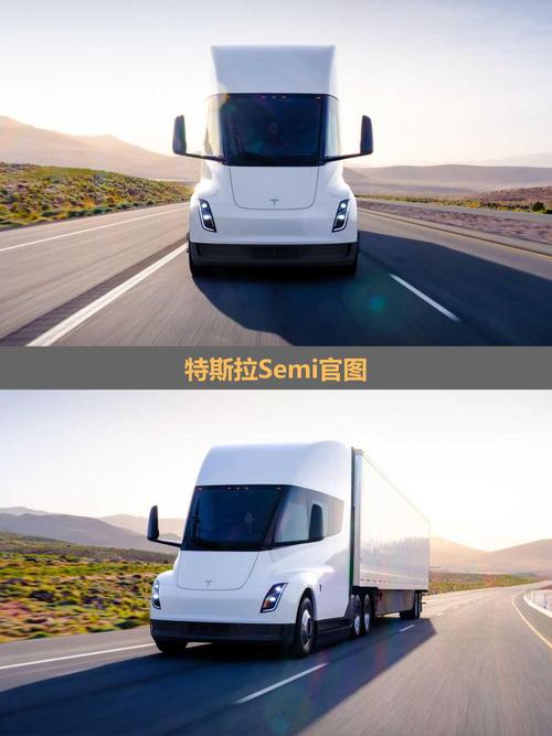 特斯拉重卡难产调查:纯电重卡也许是纯扯淡